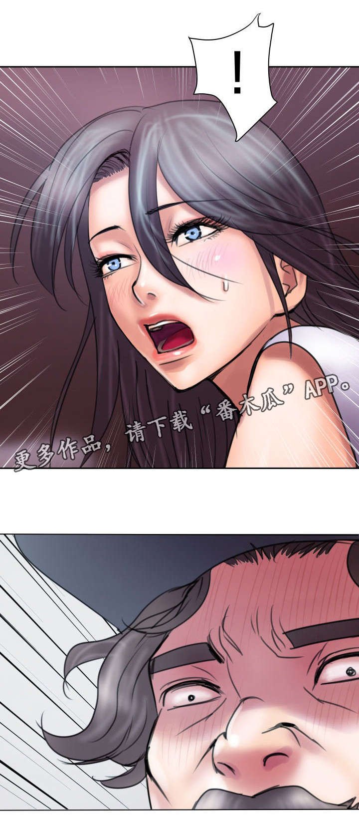 第19章：纸条