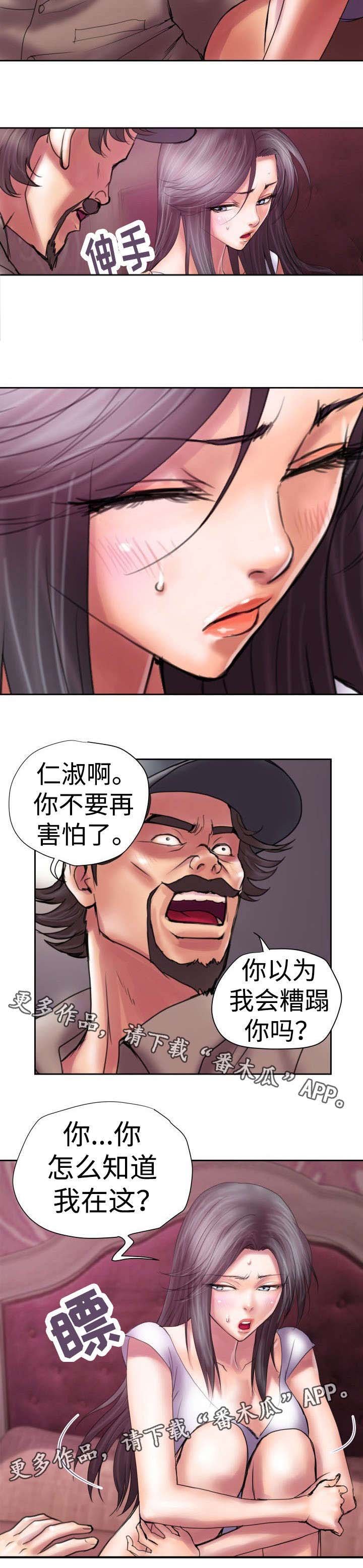 第19章：纸条