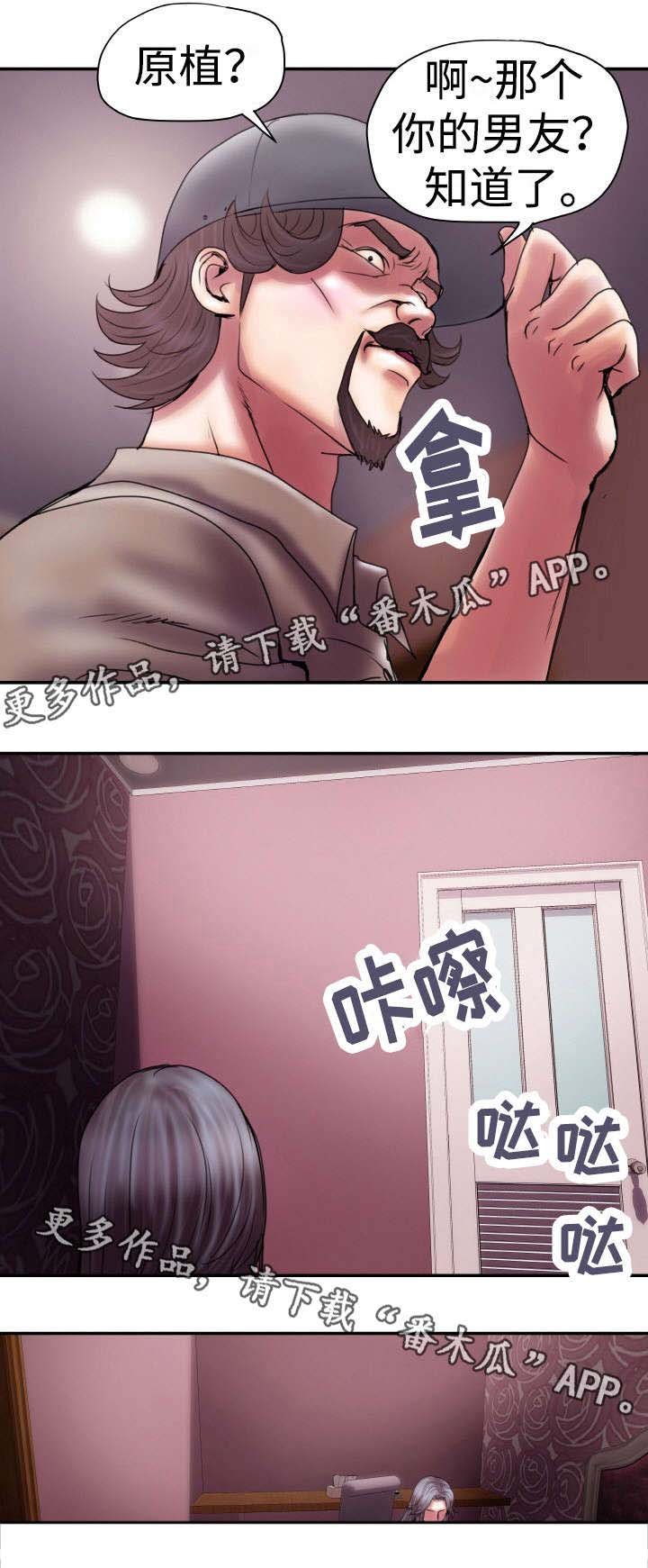 第21章：五倍价钱