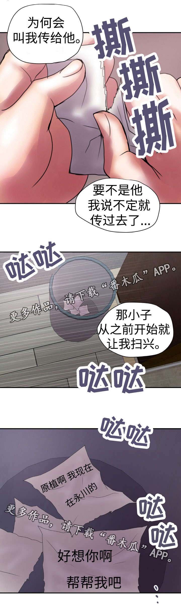 第21章：五倍价钱