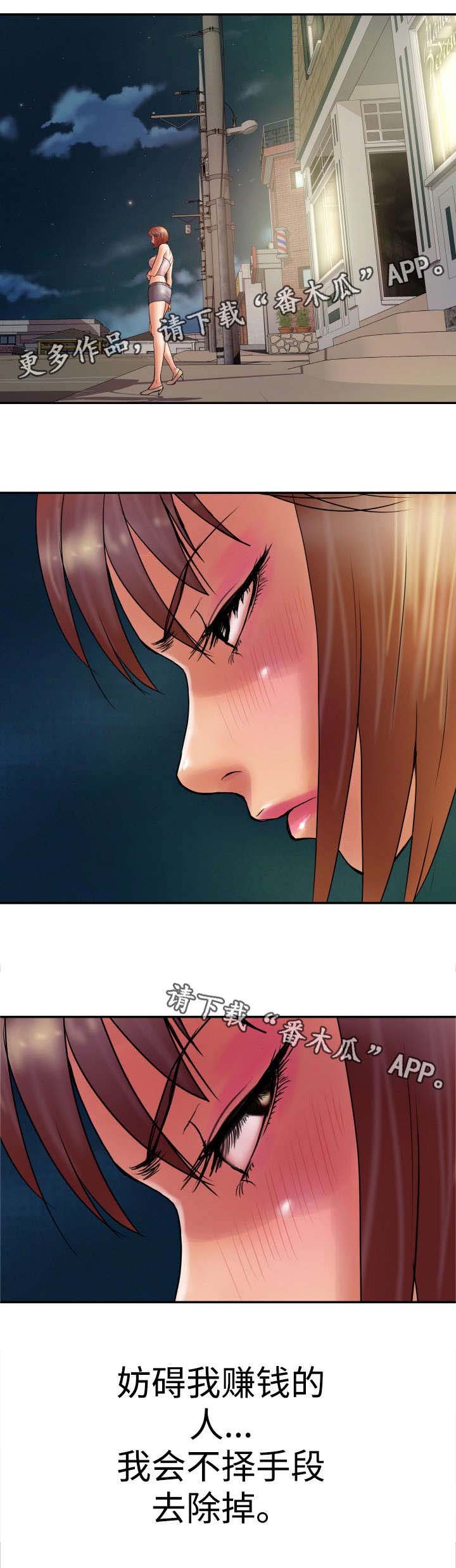 第22章：帮我办件事