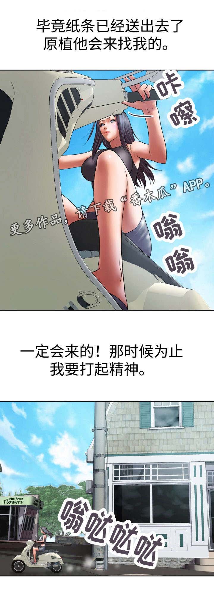 第22章：帮我办件事