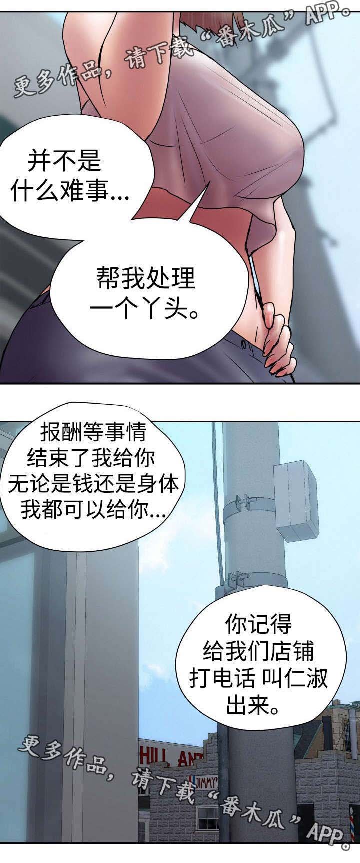 第23章：电话