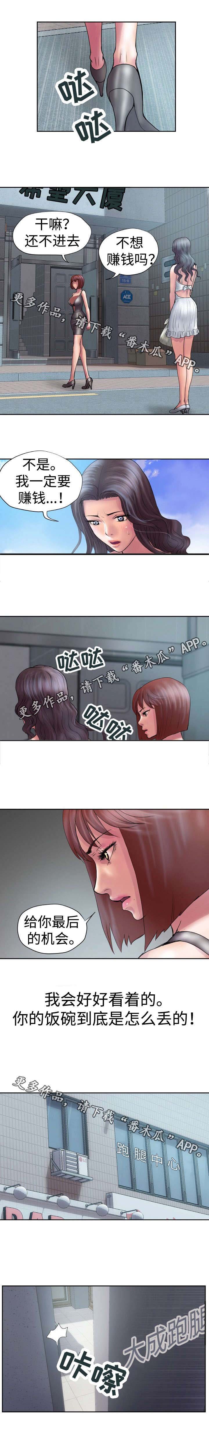 第25章：玩个游戏