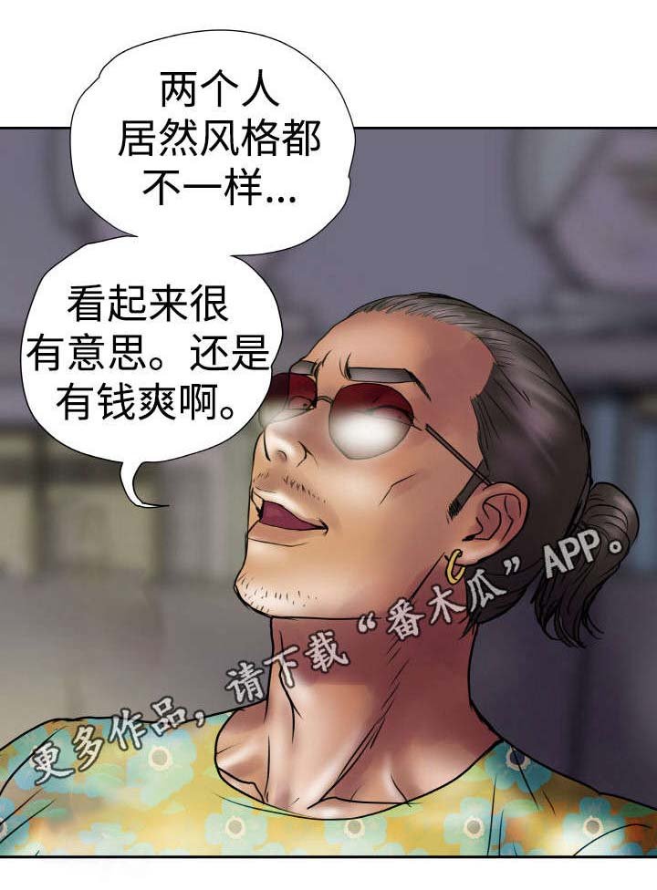 第25章：玩个游戏