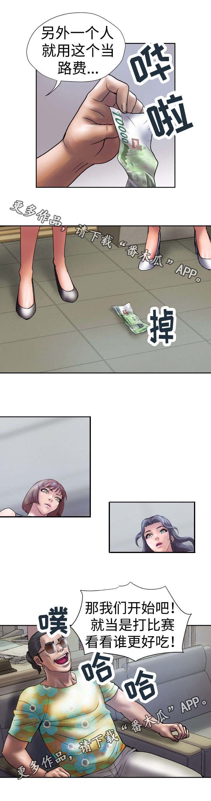 第25章：玩个游戏