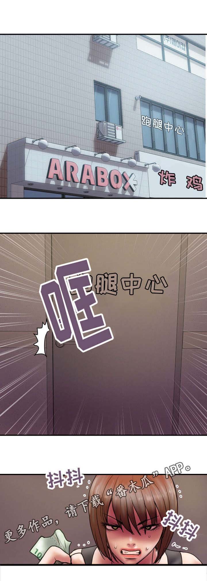 第26章：约定