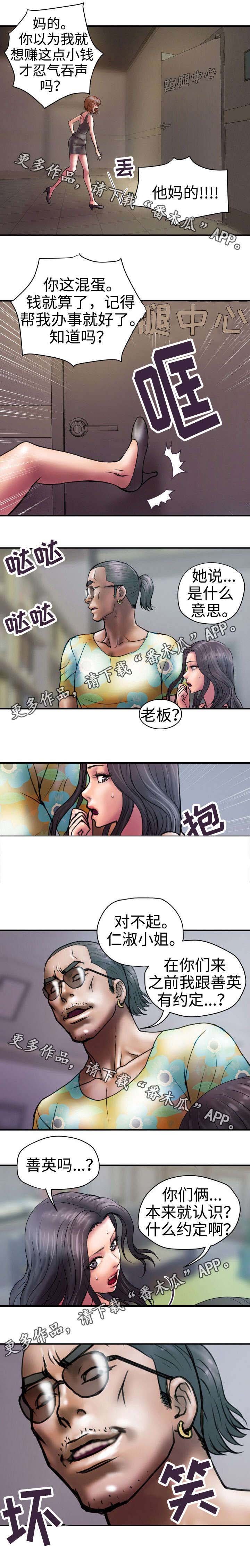 第26章：约定