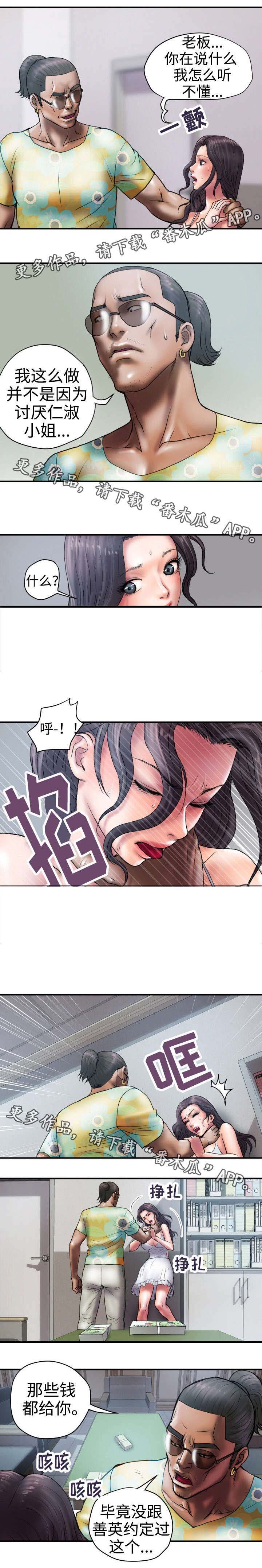 第26章：约定