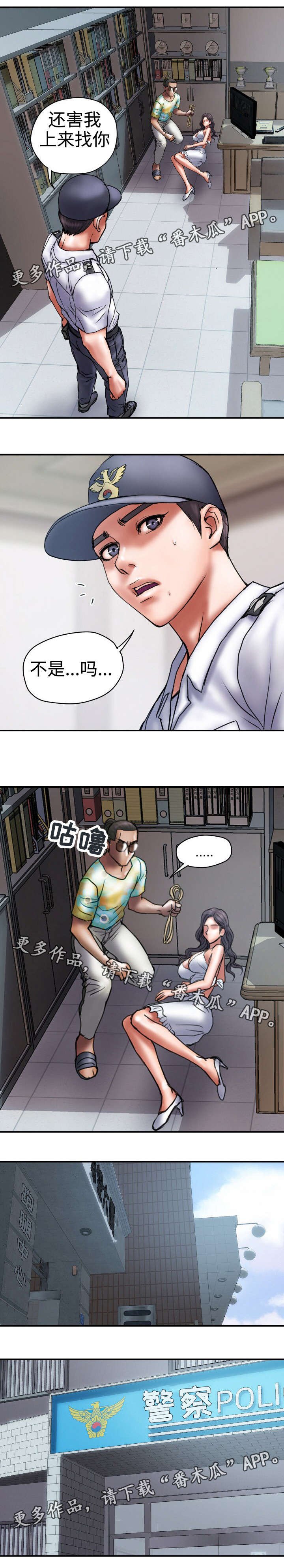 第27章：放了我吧