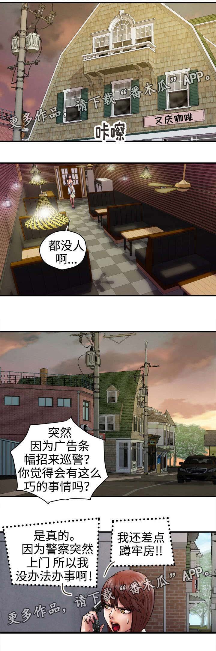第28章：再次造访