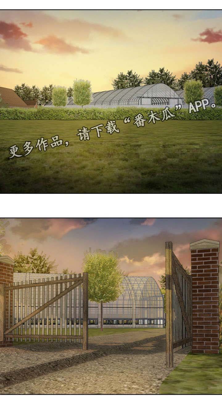 第3章：第一个男人