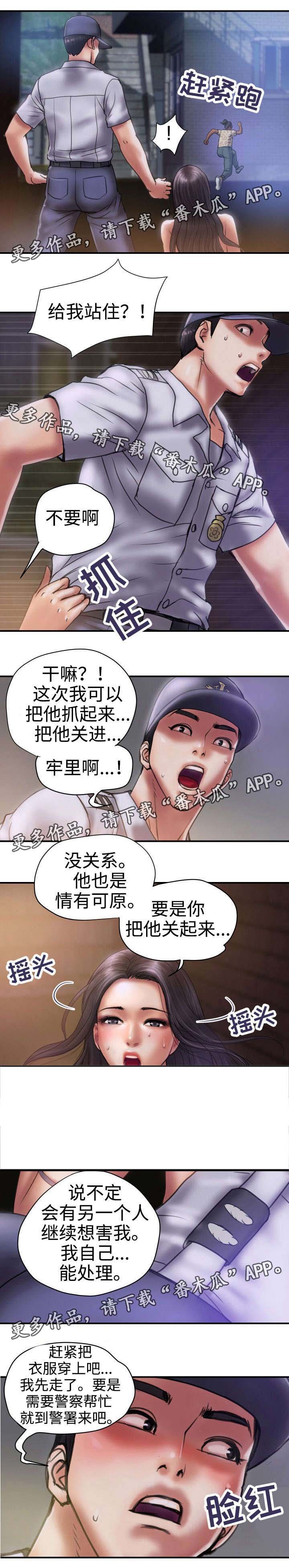 第30章：免费