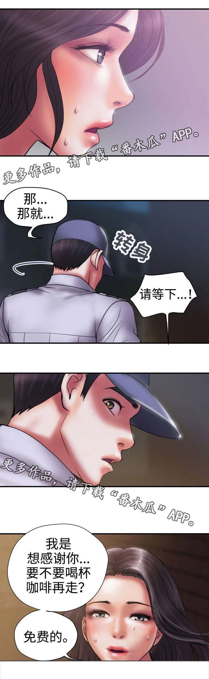 第30章：免费
