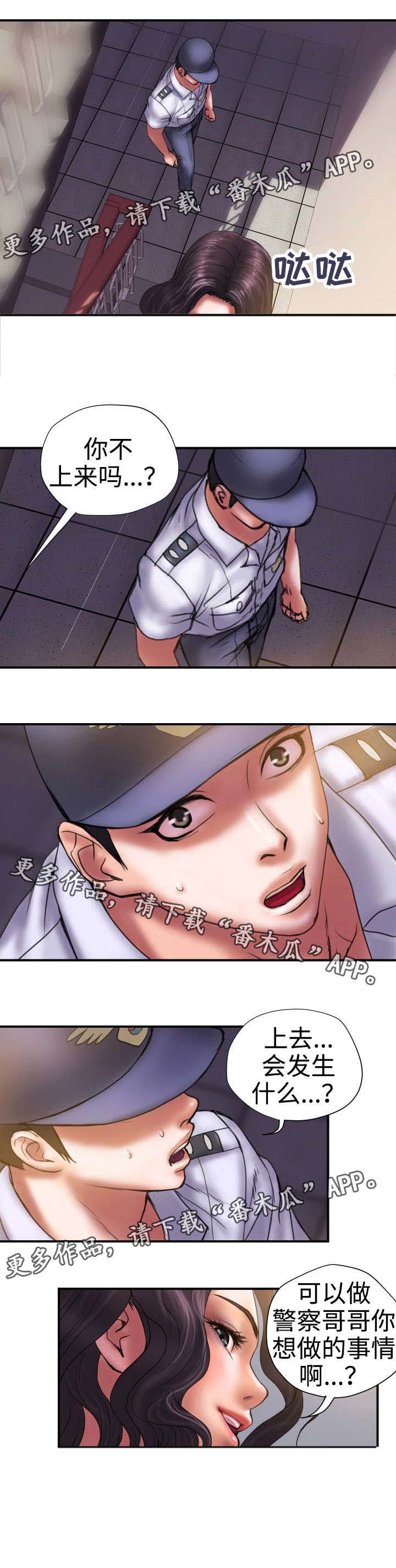第30章：免费
