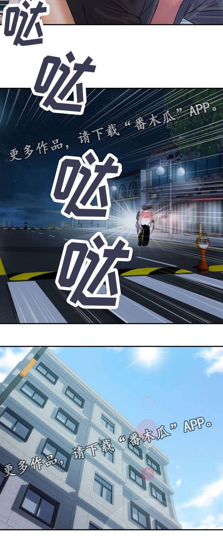 第6章：天使
