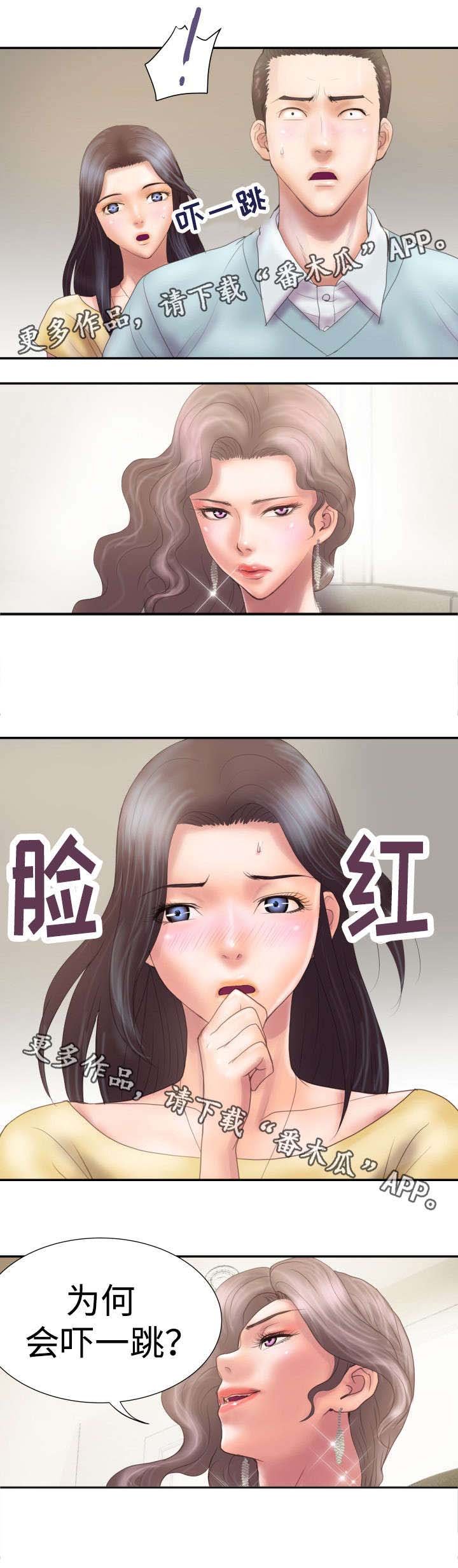 第6章：天使