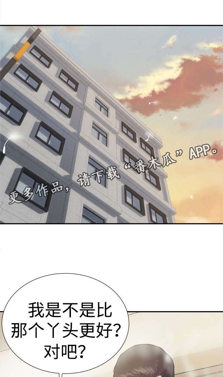 第8章：独自回家