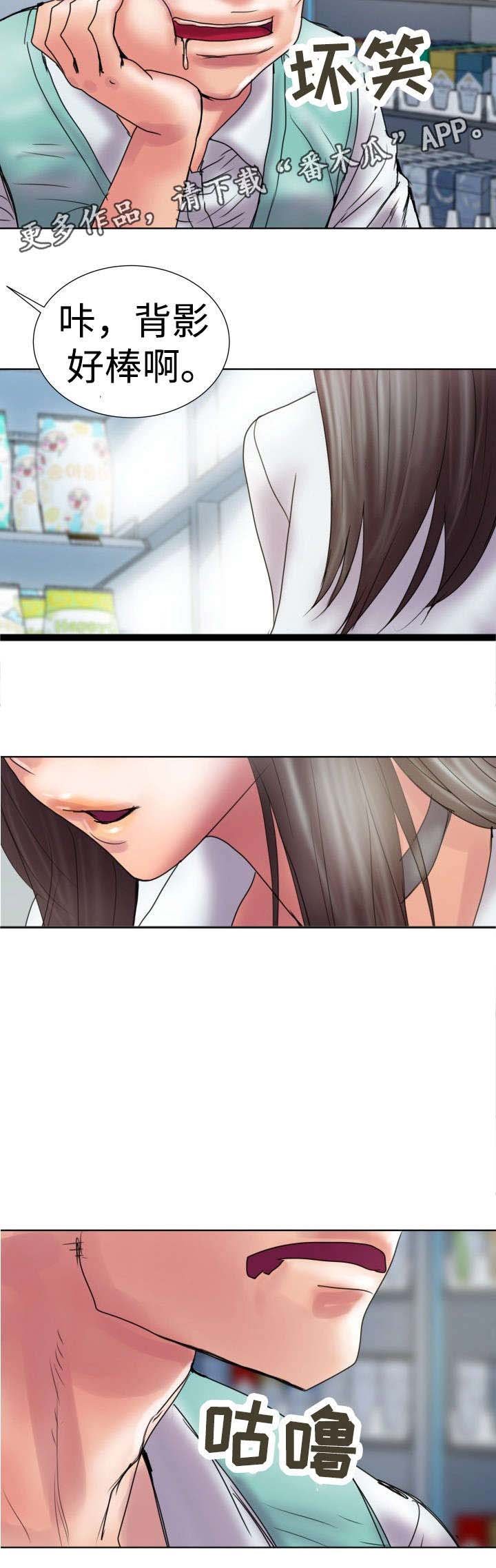 第9章：不速之客