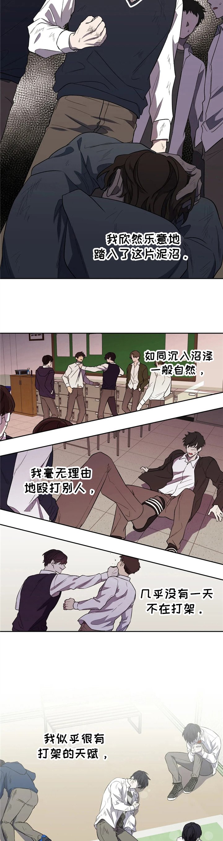 第1章：爱好