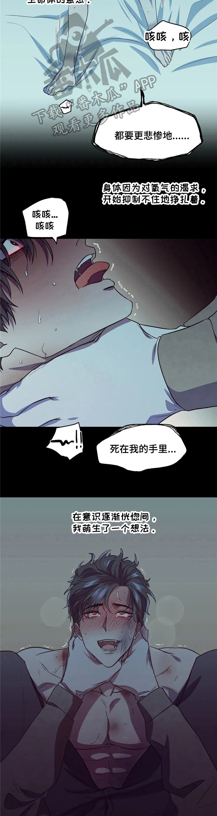 第10章：无法回头