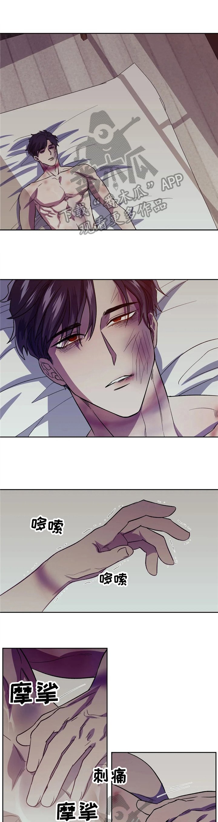 第10章：无法回头