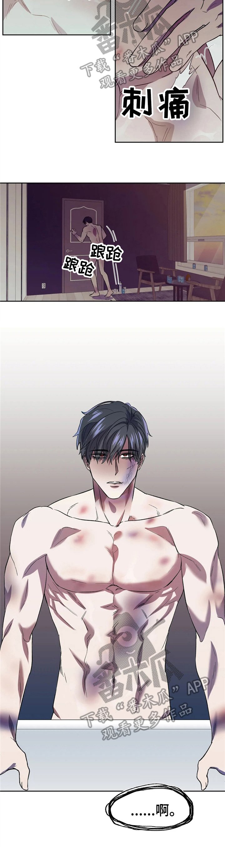 第10章：无法回头