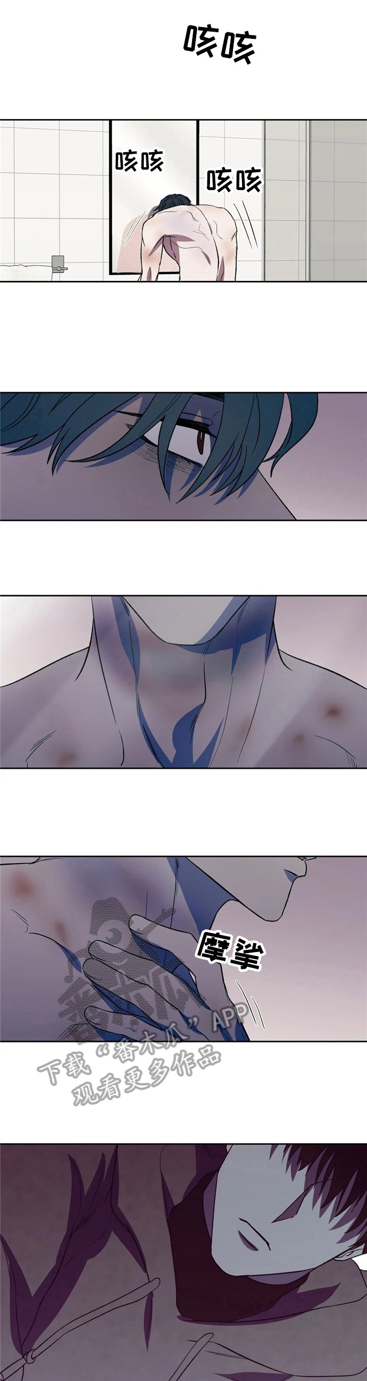 第10章：无法回头