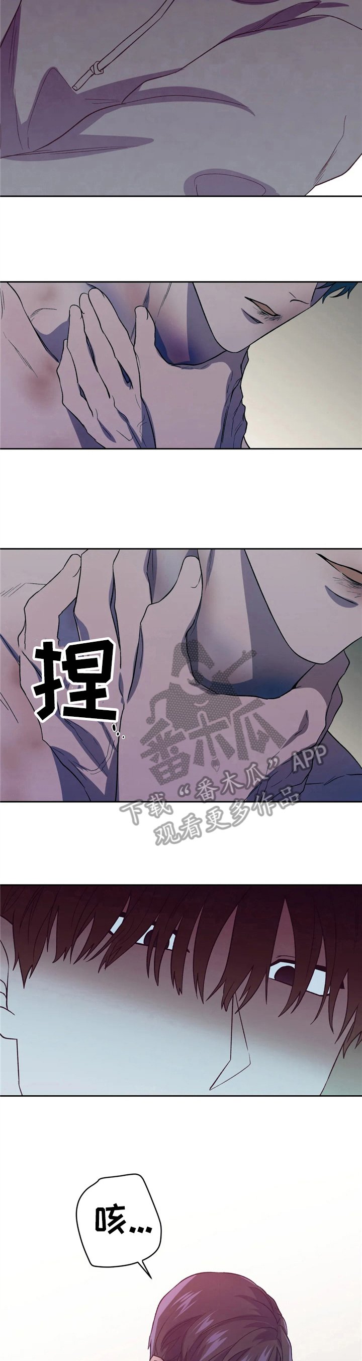 第10章：无法回头