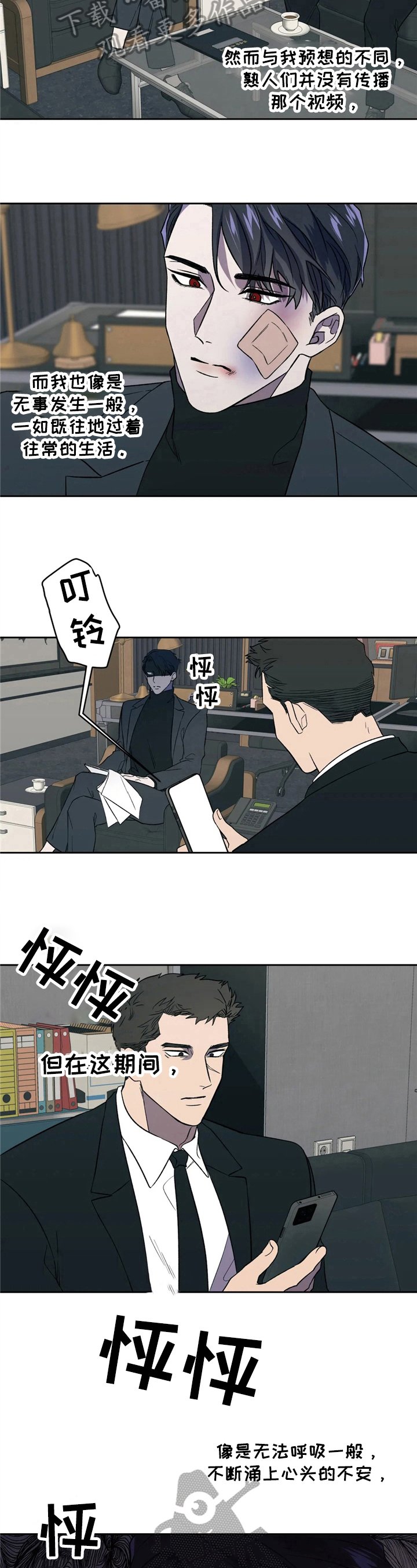 第10章：无法回头