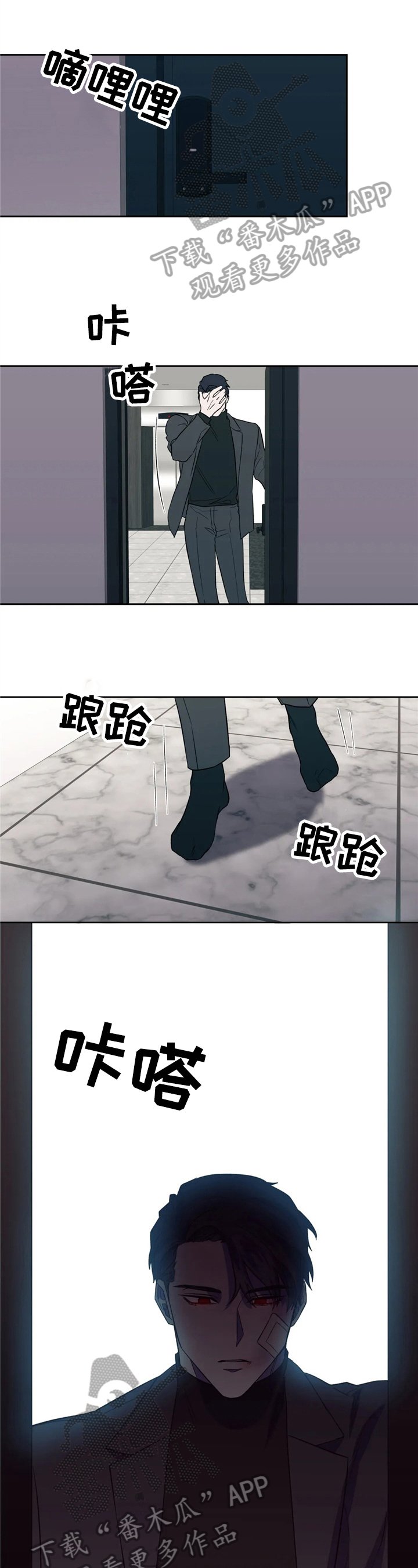 第11章：上瘾