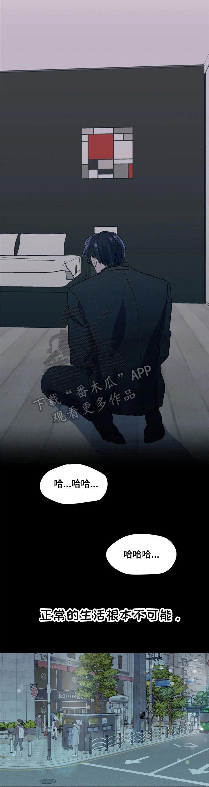 第11章：上瘾