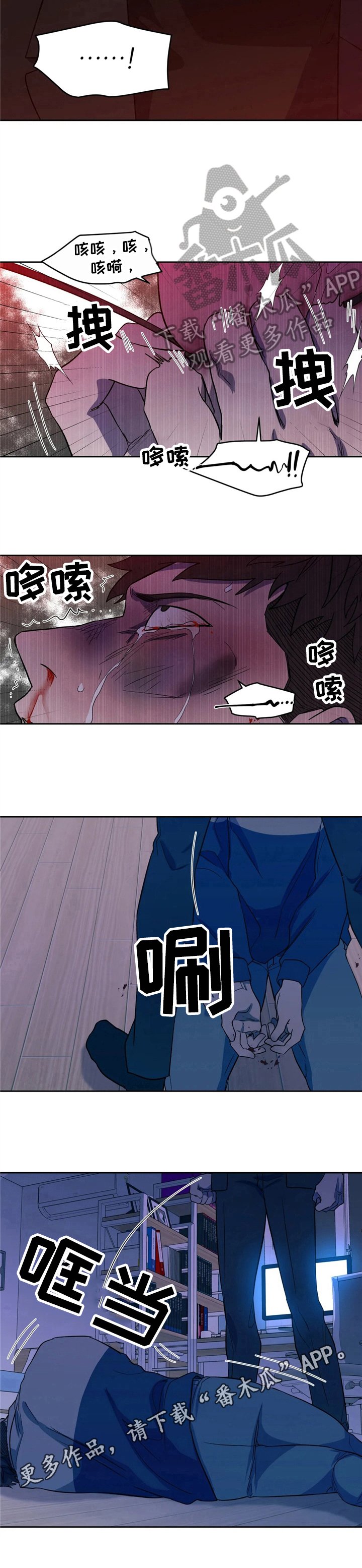 第12章：灭口