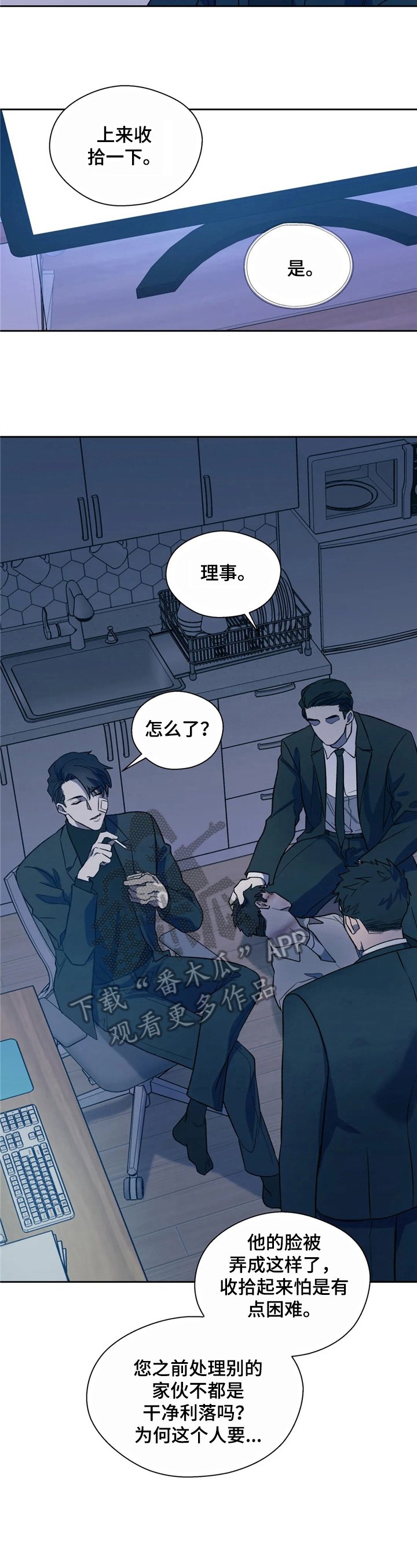第13章：守株待兔