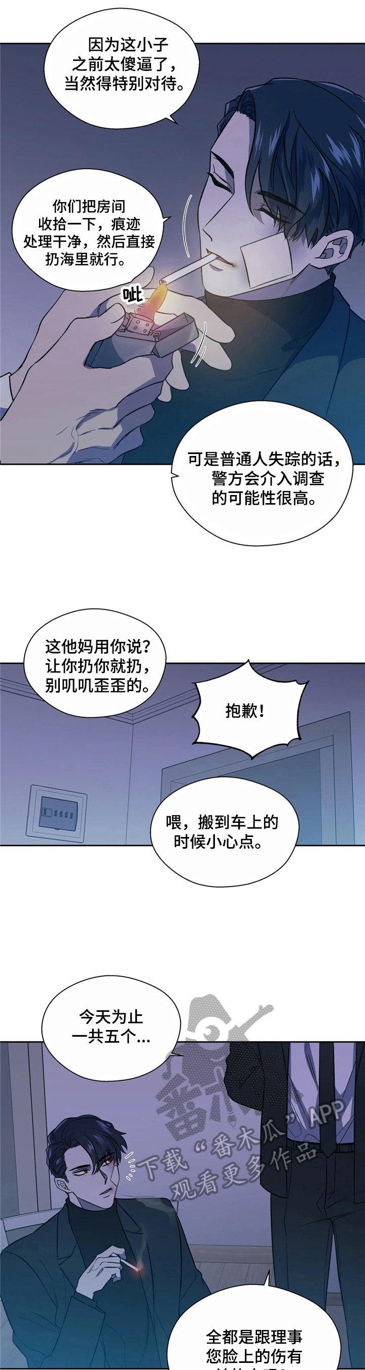 第13章：守株待兔