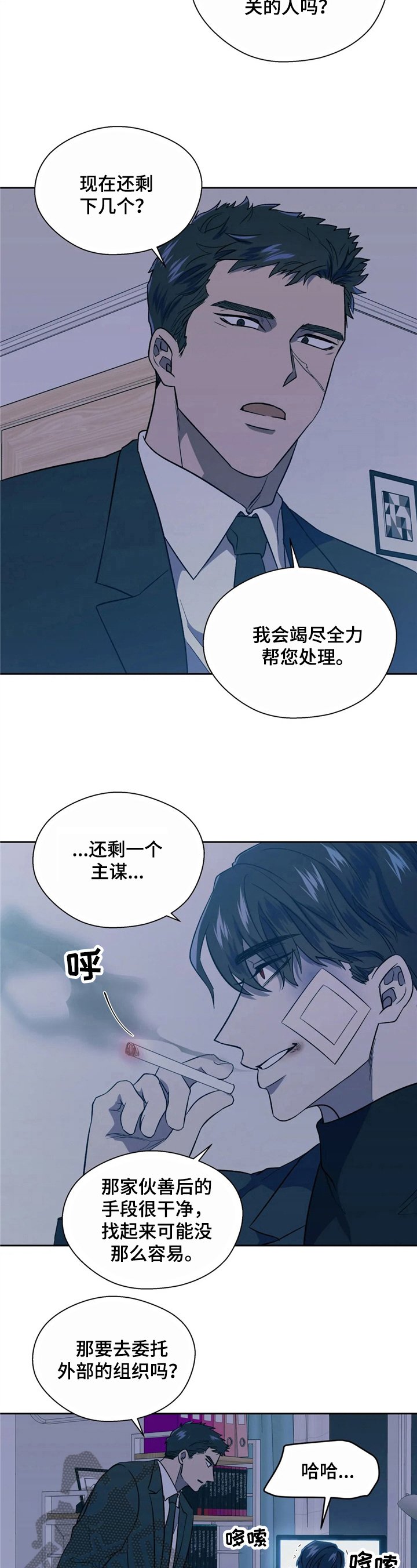 第13章：守株待兔