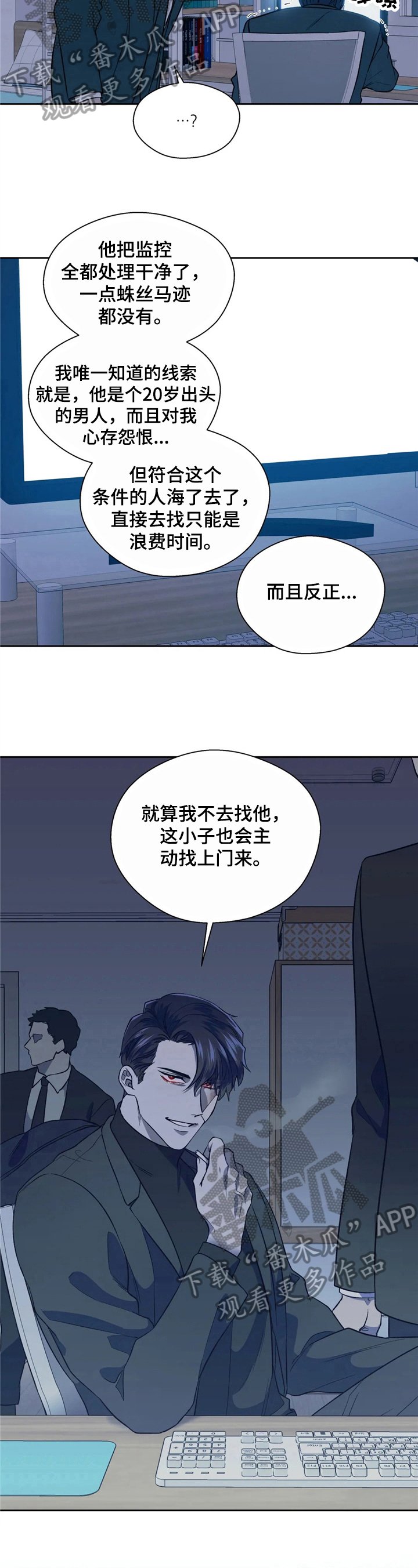 第13章：守株待兔