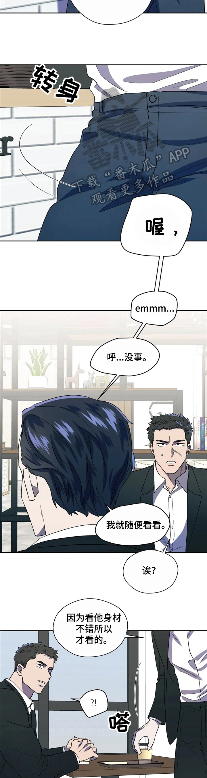 第14章：传播（完结）