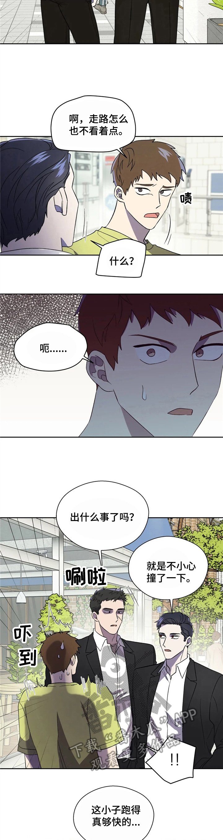 第14章：传播（完结）