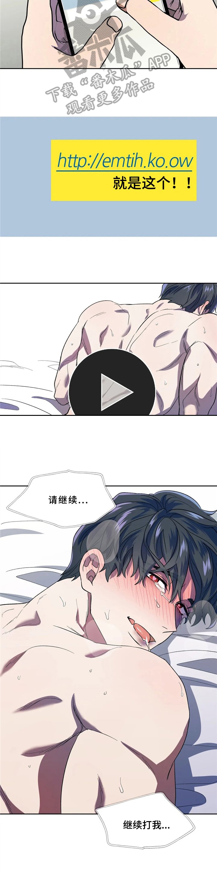 第14章：传播（完结）