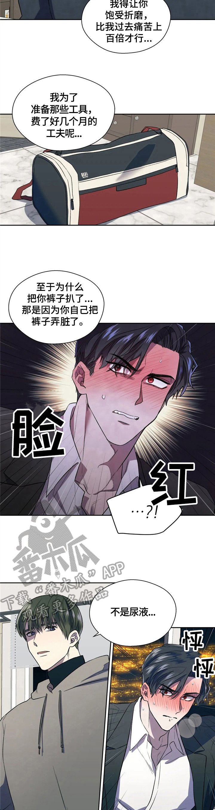 第5章：叫人