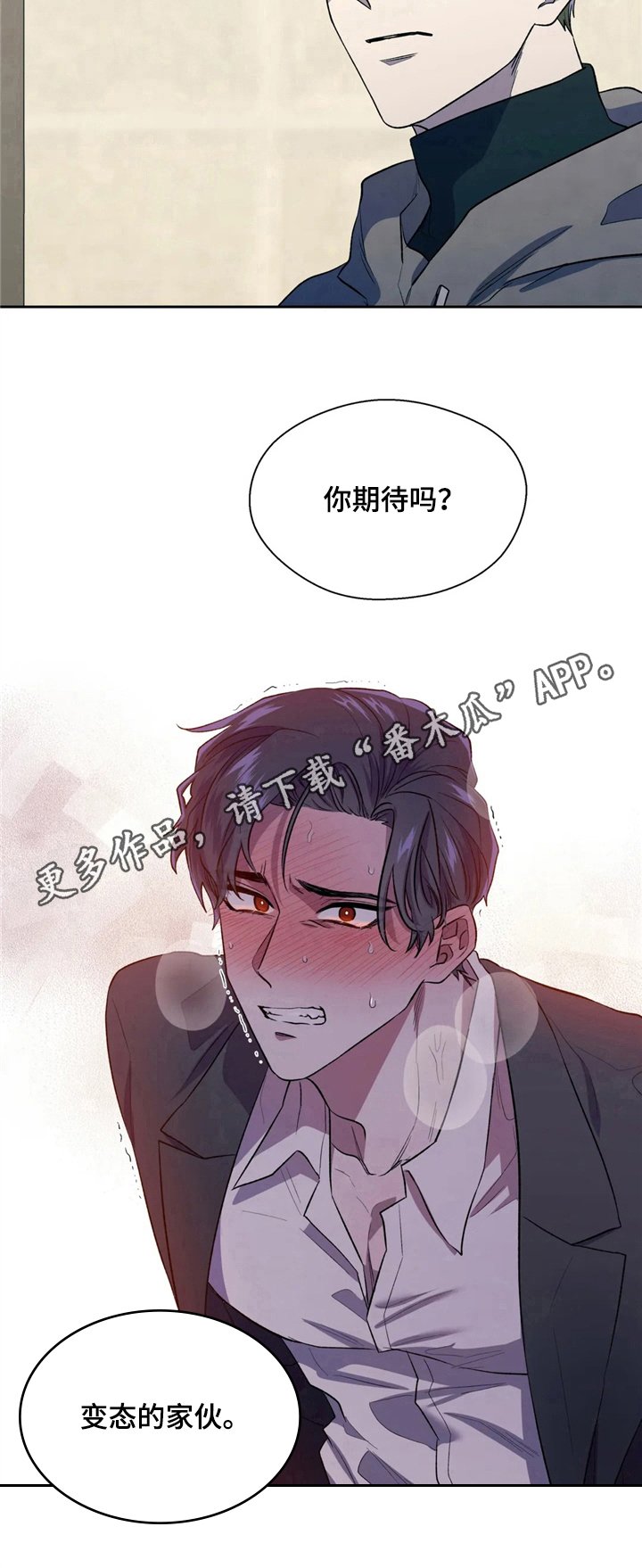 第5章：叫人