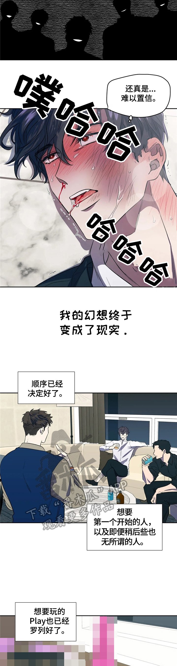 第7章：处境