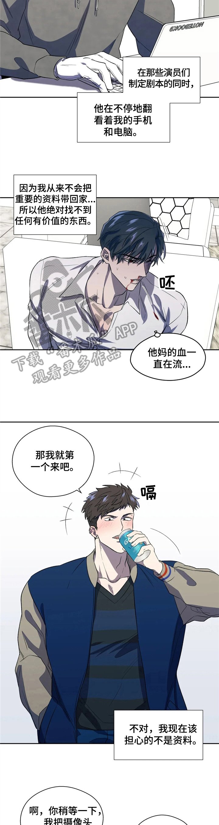 第7章：处境