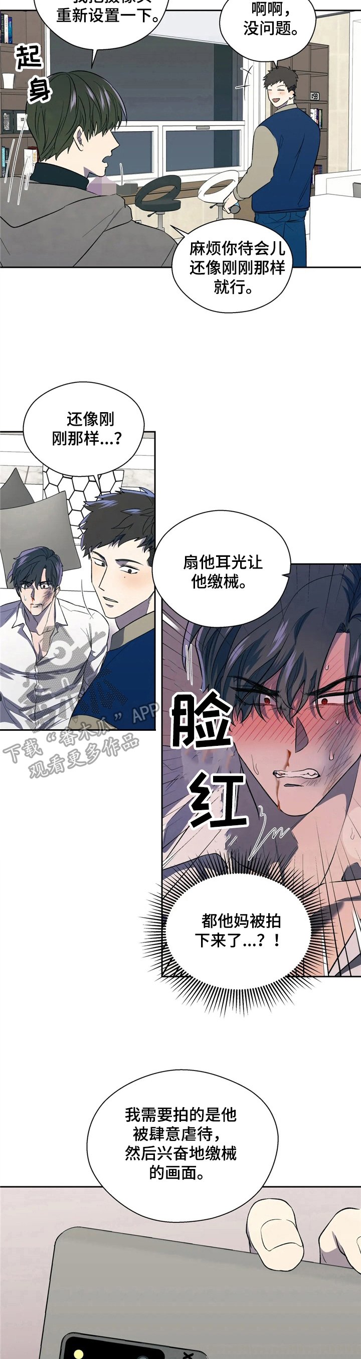 第7章：处境