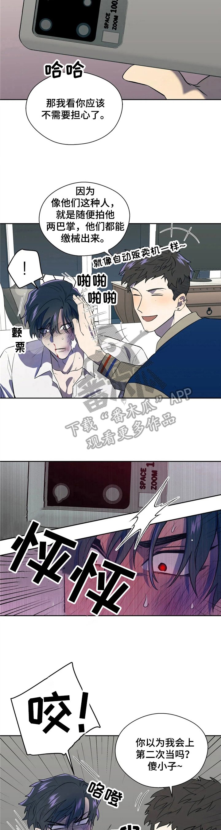 第7章：处境
