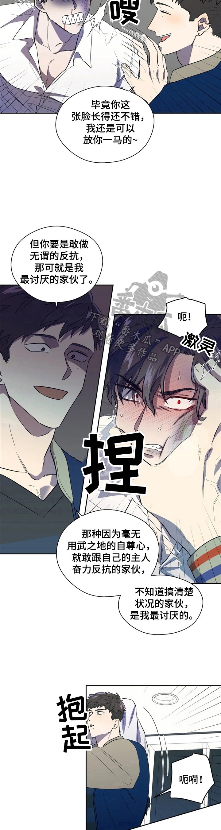 第7章：处境