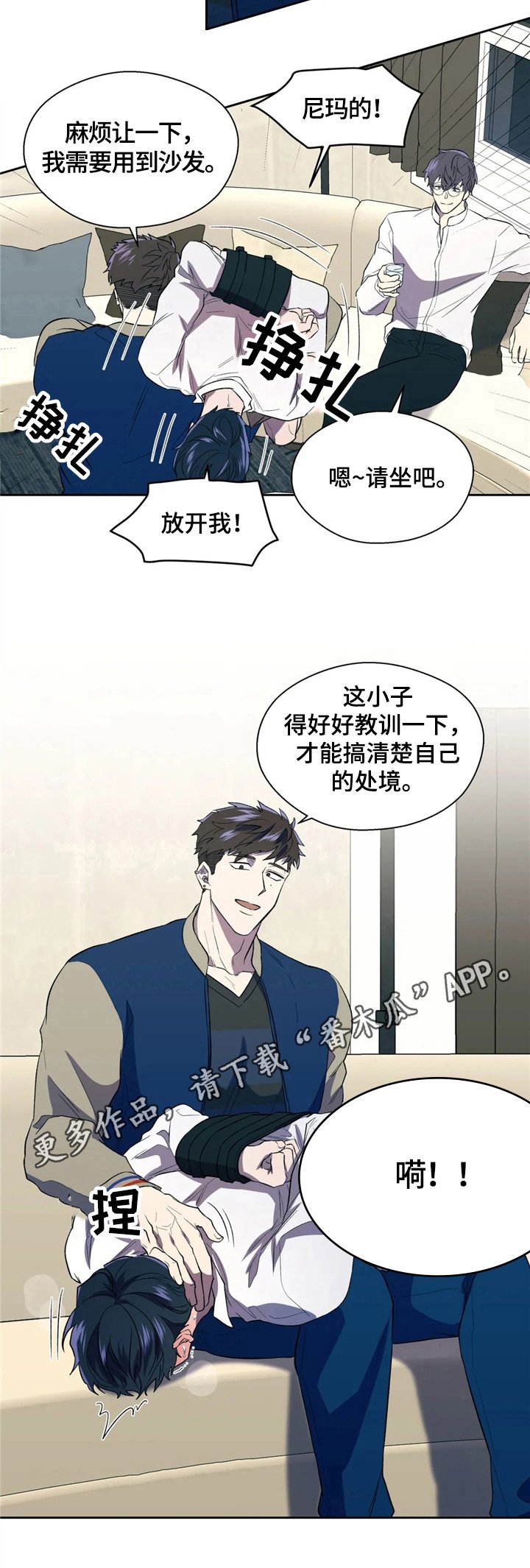 第7章：处境