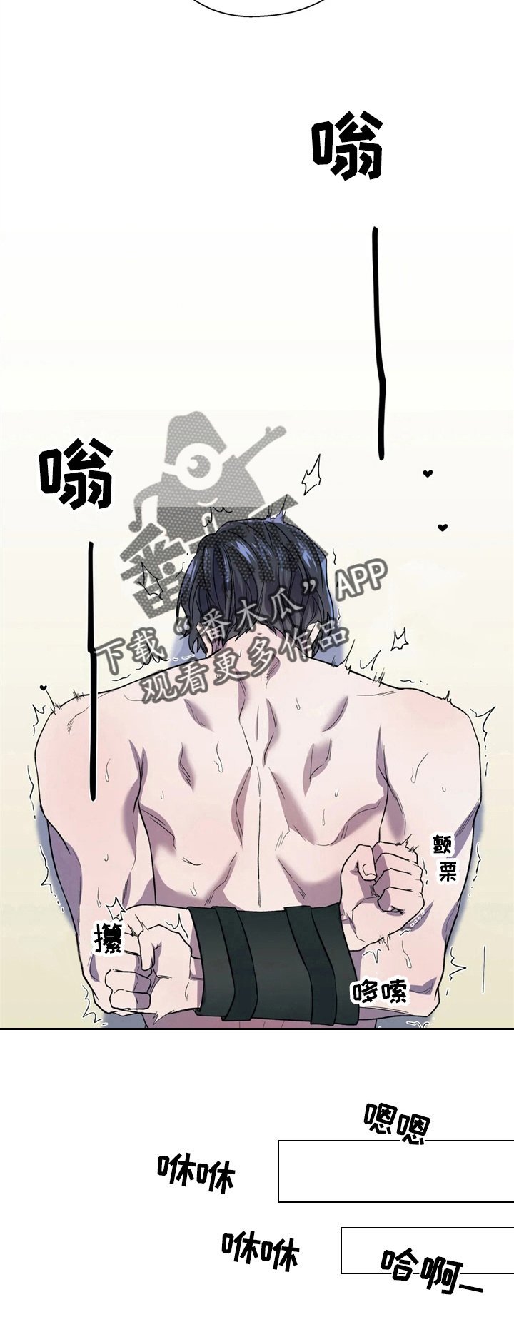第9章：赶人