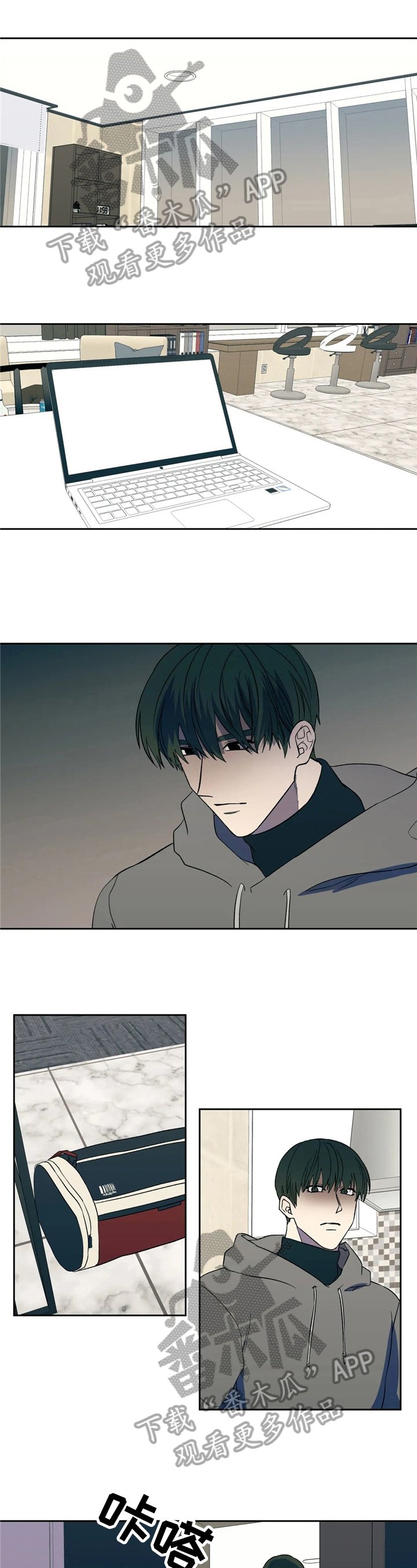 第9章：赶人